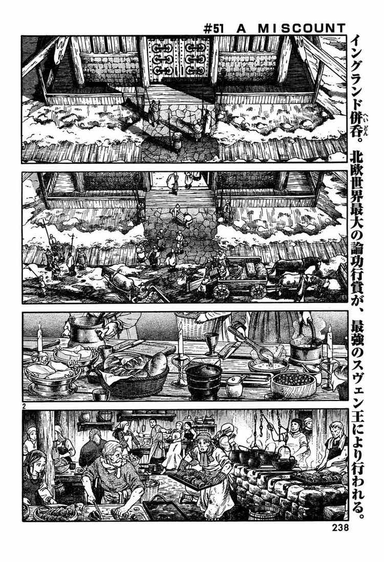 海盗战记动漫漫画,第51话2图