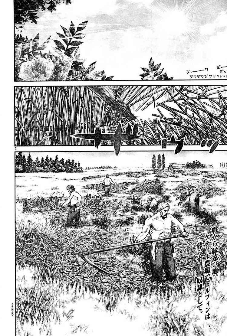 海盗战记漫画免费阅读下拉式漫画,第57话2图