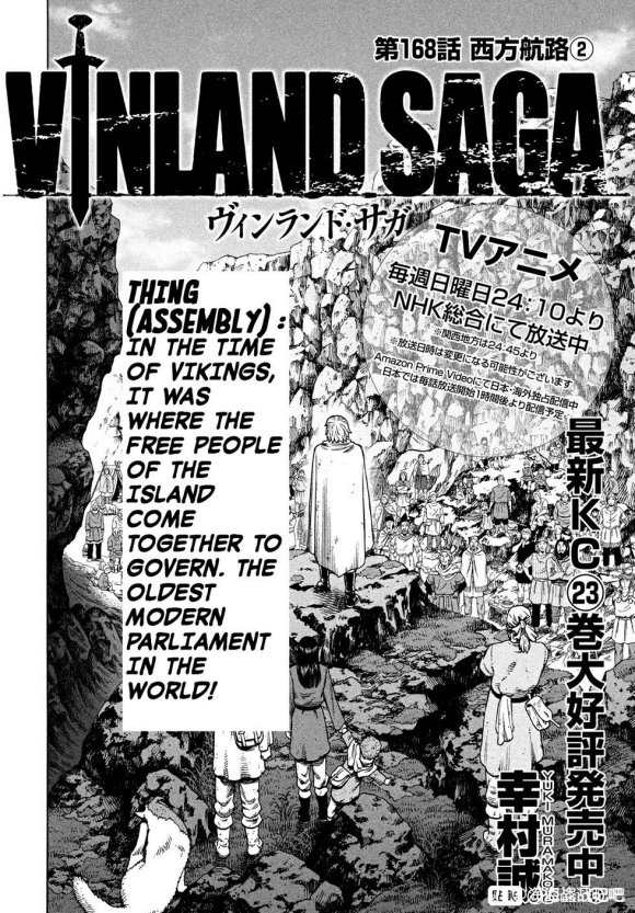 海盗战记漫画免费阅读下拉式漫画,第168话2图