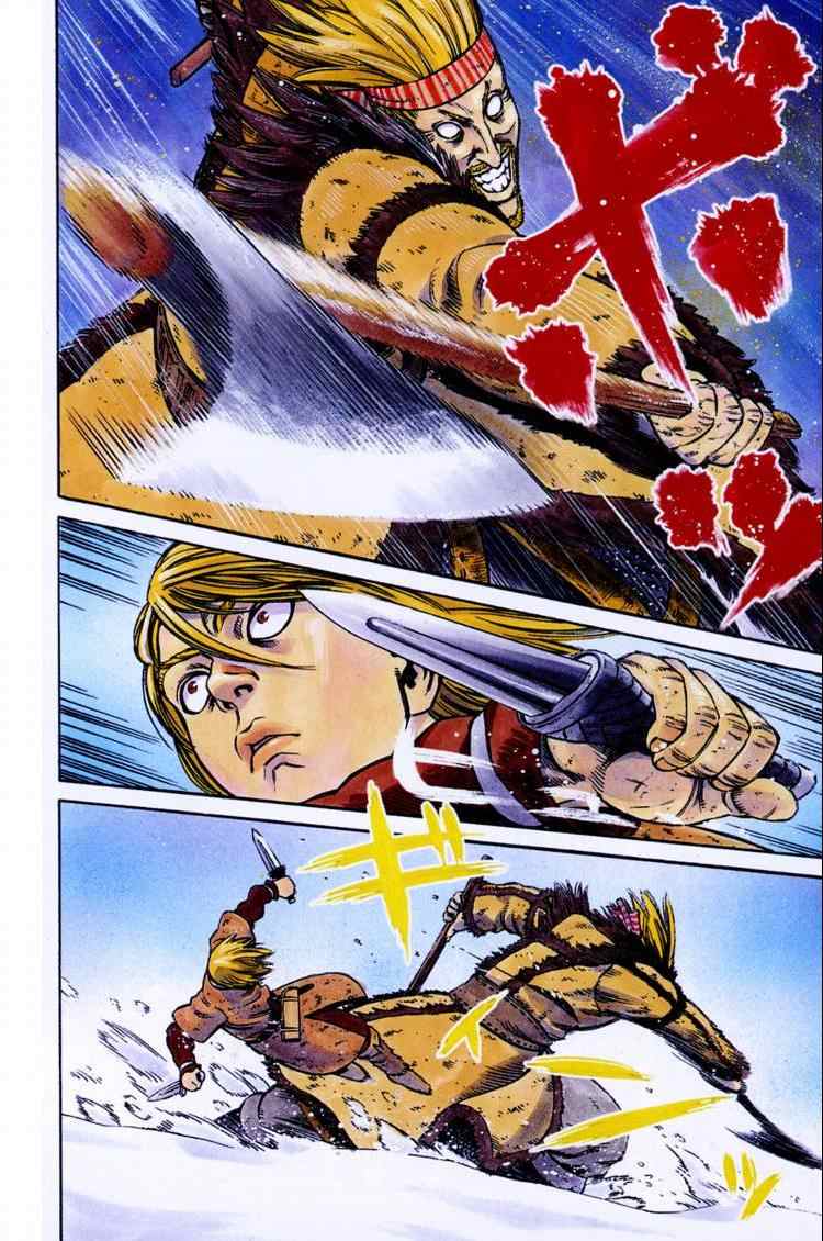 海盗战记动漫漫画,第6卷4图