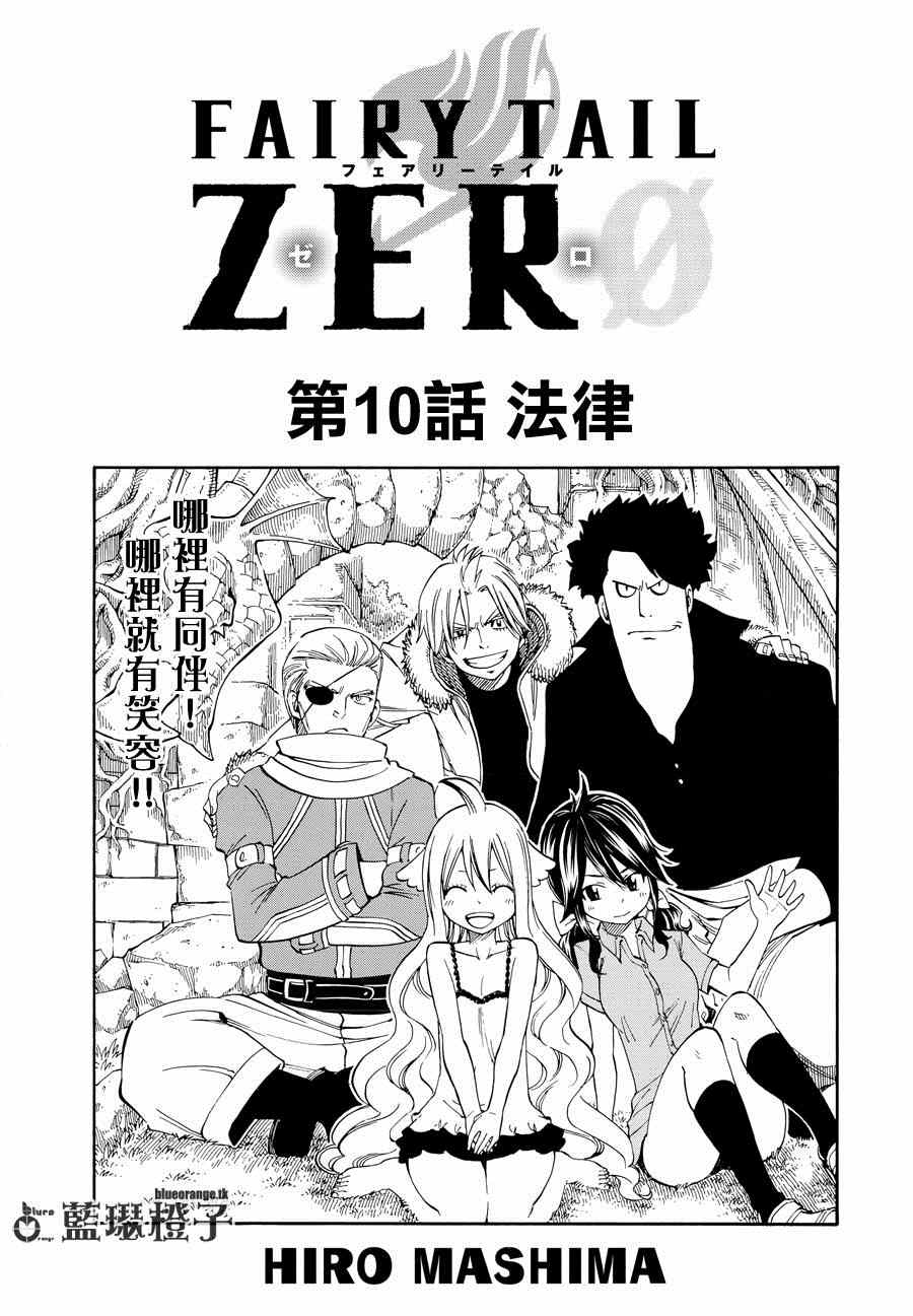 第10话0
