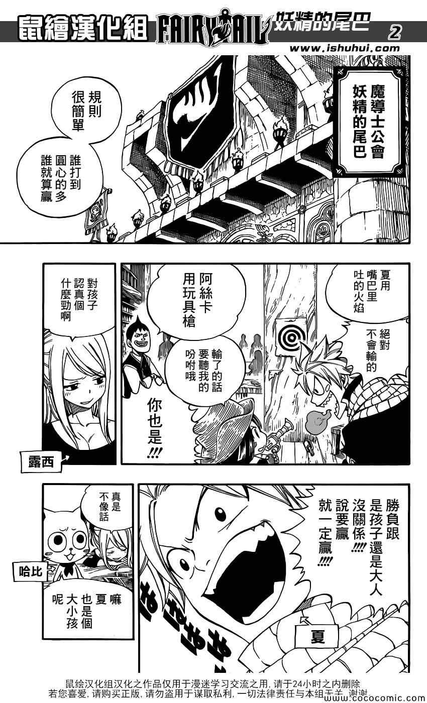 番外篇：夏与阿丝1