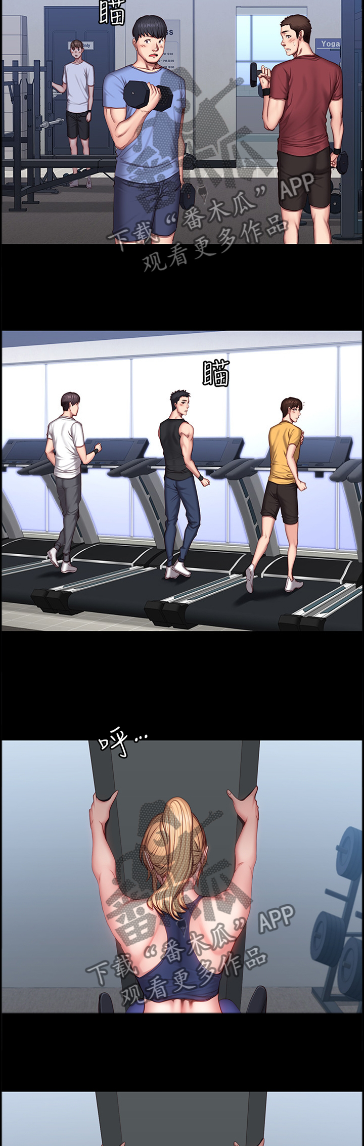 第56章：无法言明的关系1