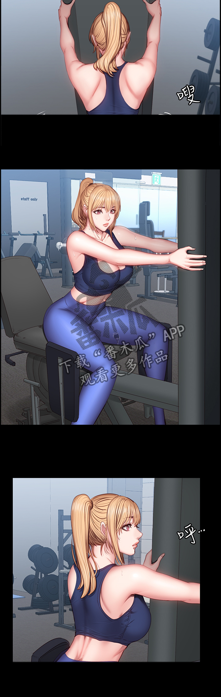 第56章：无法言明的关系2