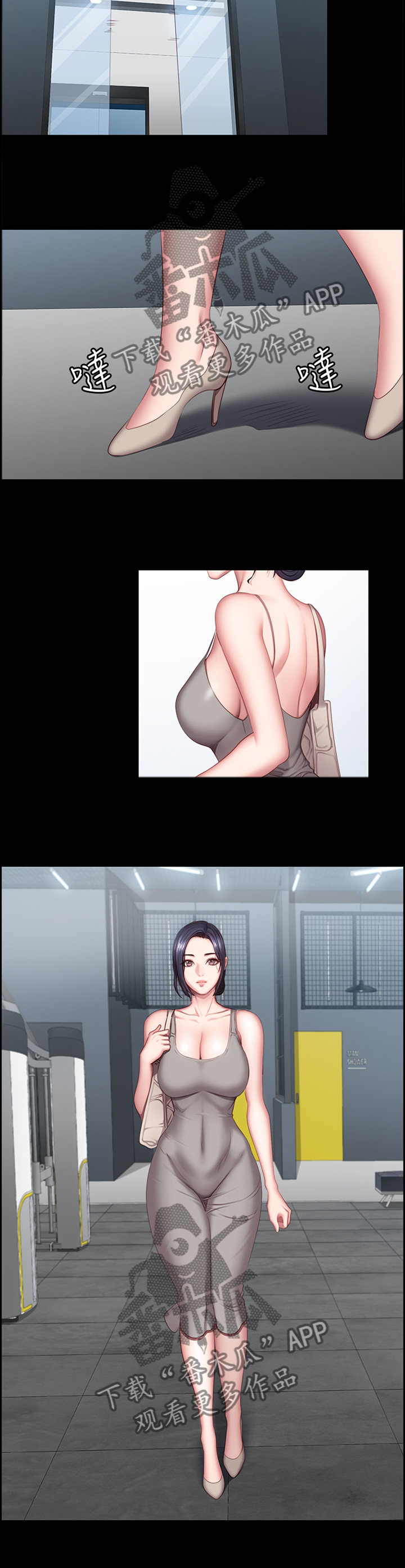 第77章：心烦意乱3