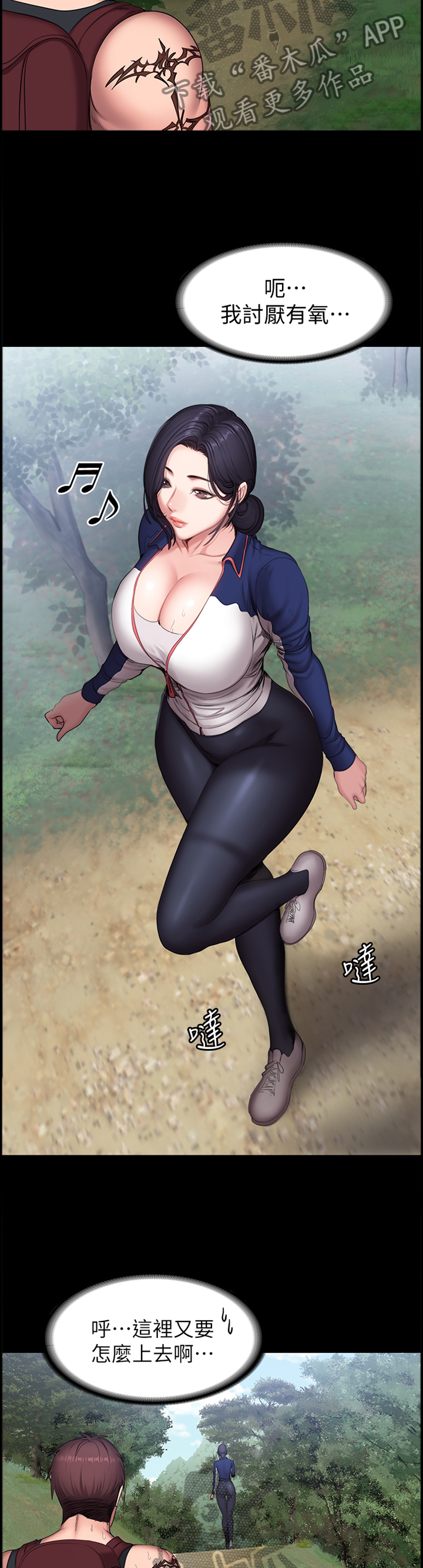 第97章：突降大雨1