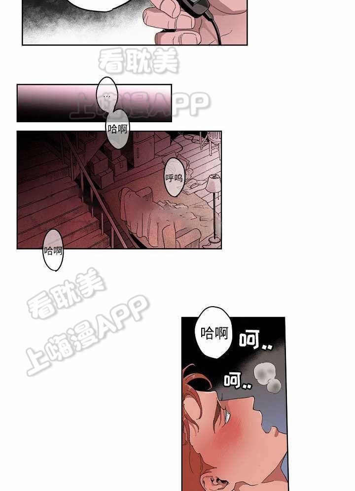 秘密派怎么解锁全部cg漫画,第14话2图