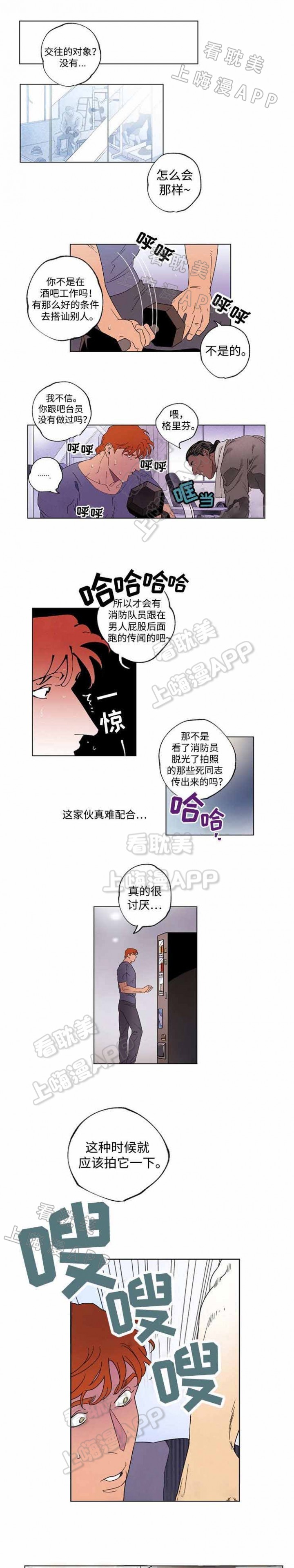 秘密派怎么解锁全部cg漫画,第40话4图