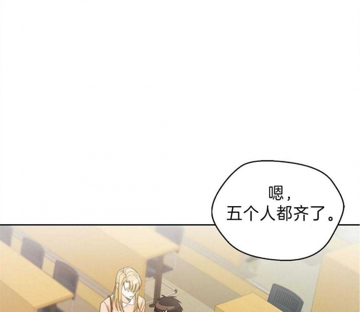 苦柠檬对身体有害吗漫画,第6话2图