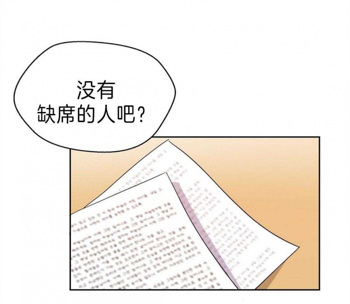 苦柠檬对身体有害吗漫画,第6话1图
