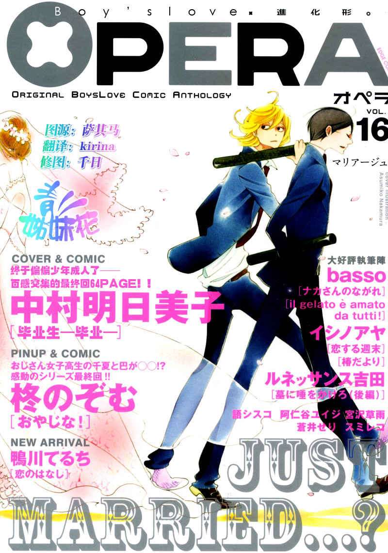 卒中中心是什么意思漫画,第8话1图