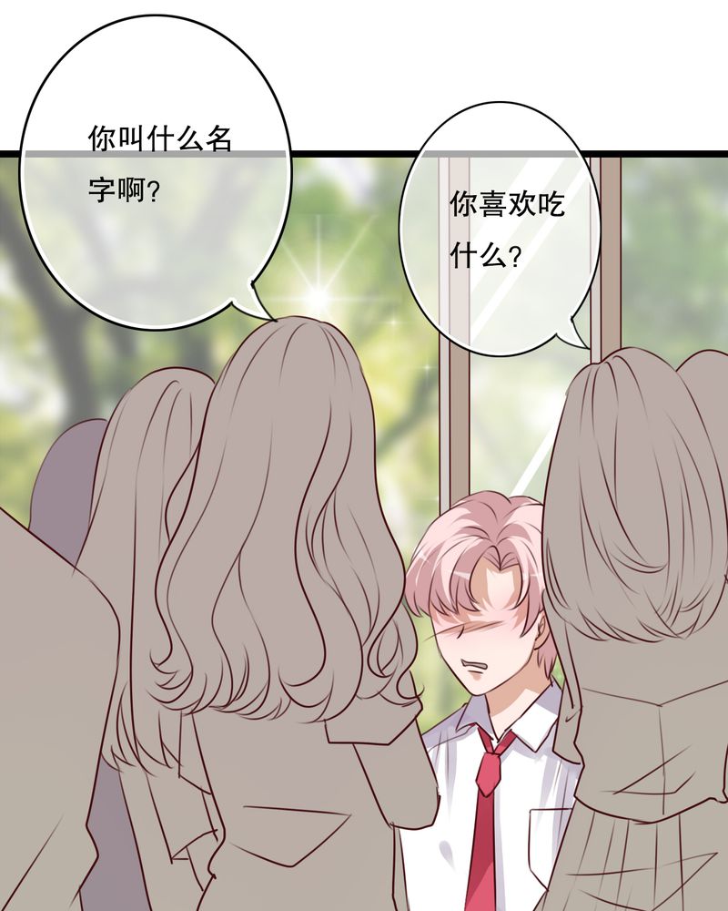 雨后的山村漫画,第61章：沐沐出事了3图