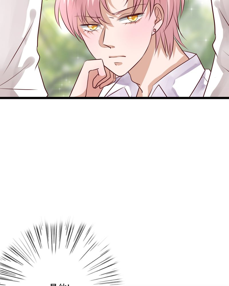 雨后的山村漫画,第61章：沐沐出事了5图