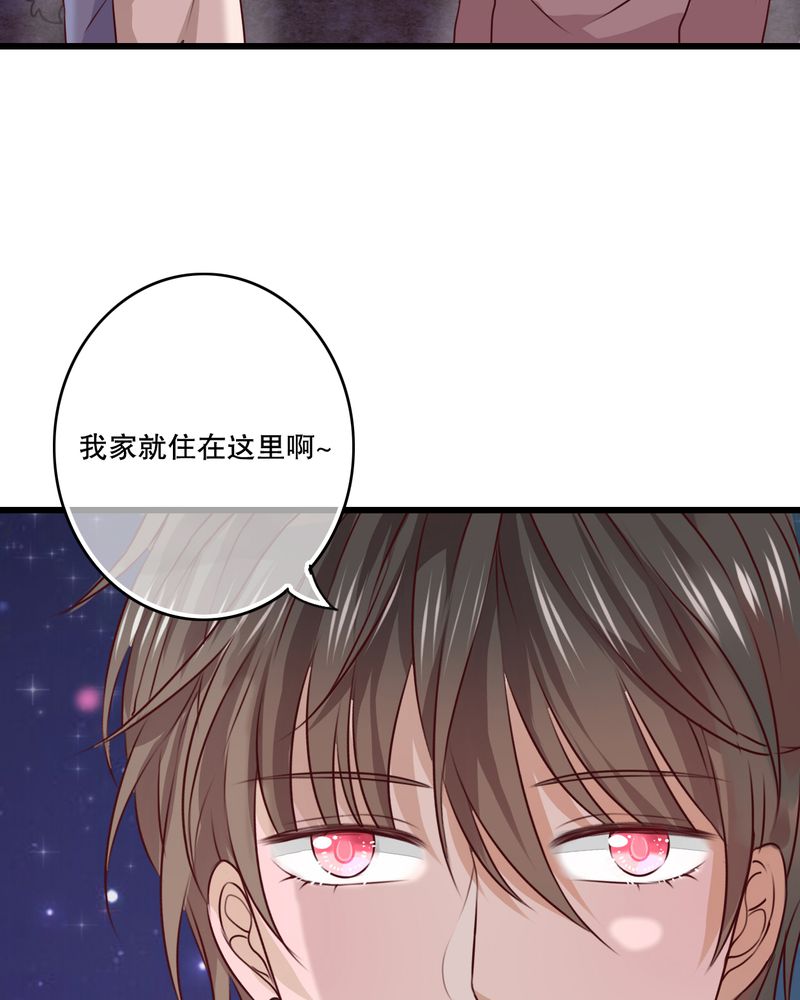 雨后的清晨作文600字漫画,第19章：小樱的危机5图
