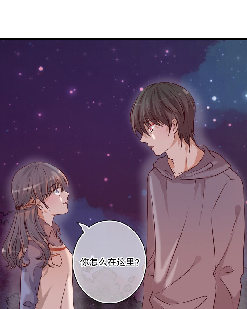 雨后的清晨作文600字漫画,第19章：小樱的危机4图
