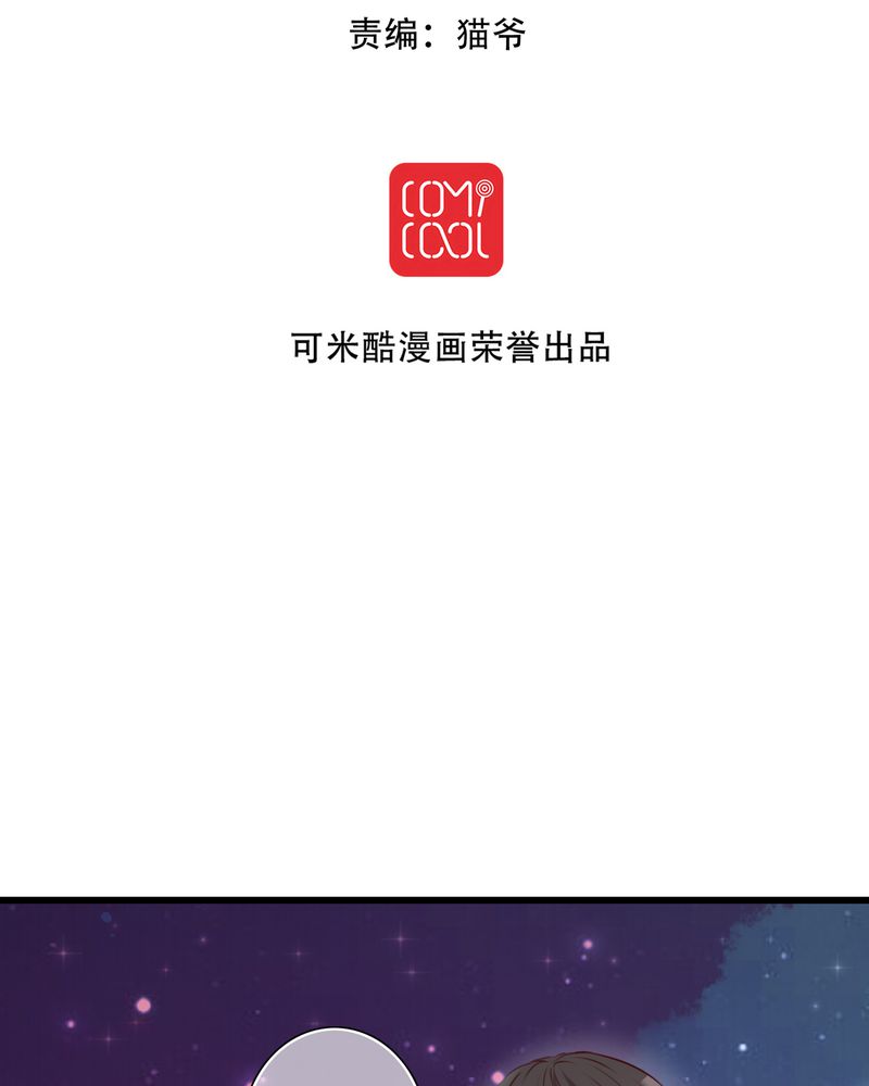 雨后的清晨作文600字漫画,第19章：小樱的危机2图