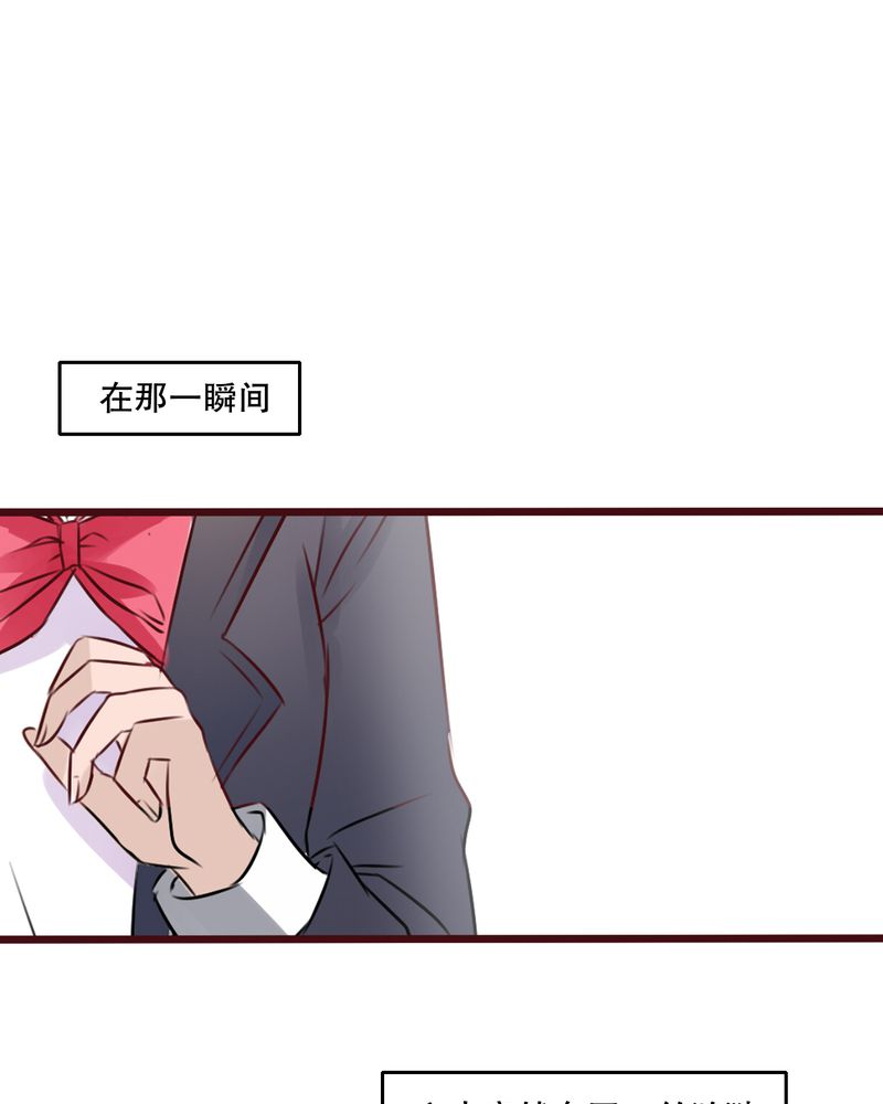 雨后的景色漫画,第31章：壁咚？5图