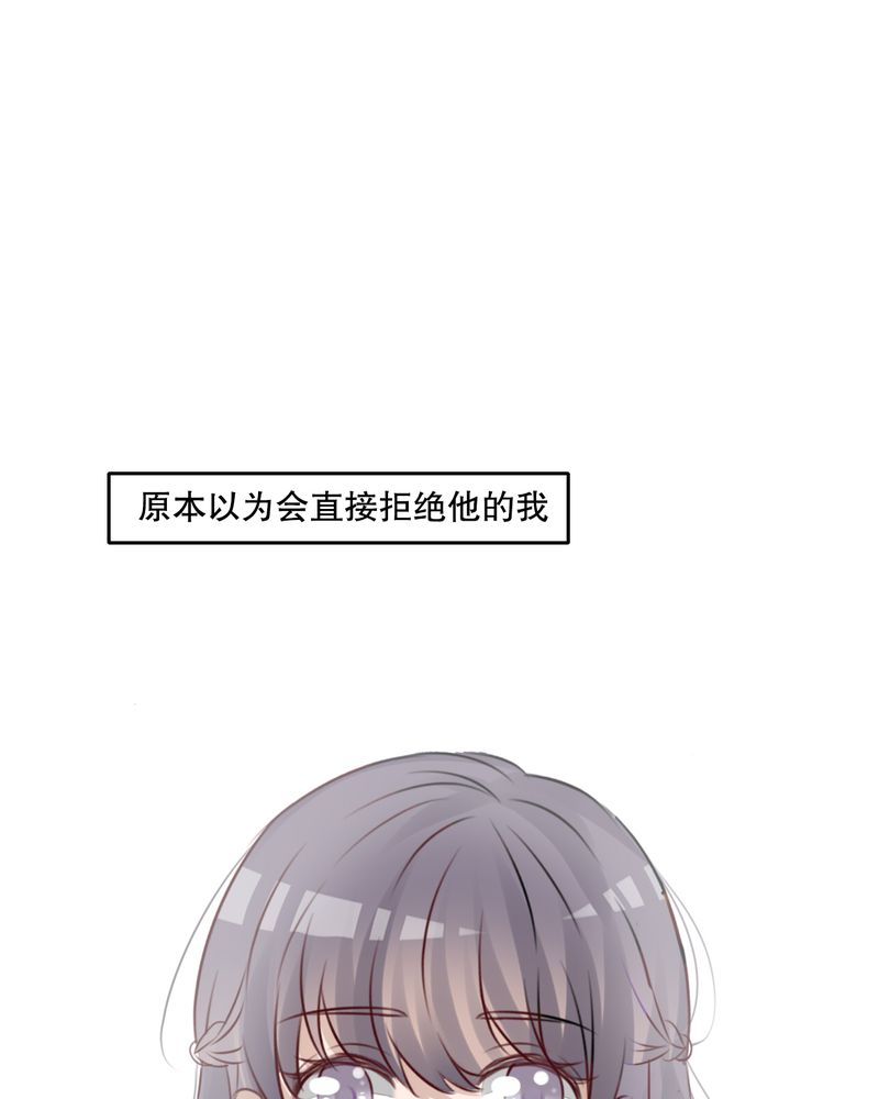 雨后的景色漫画,第31章：壁咚？3图