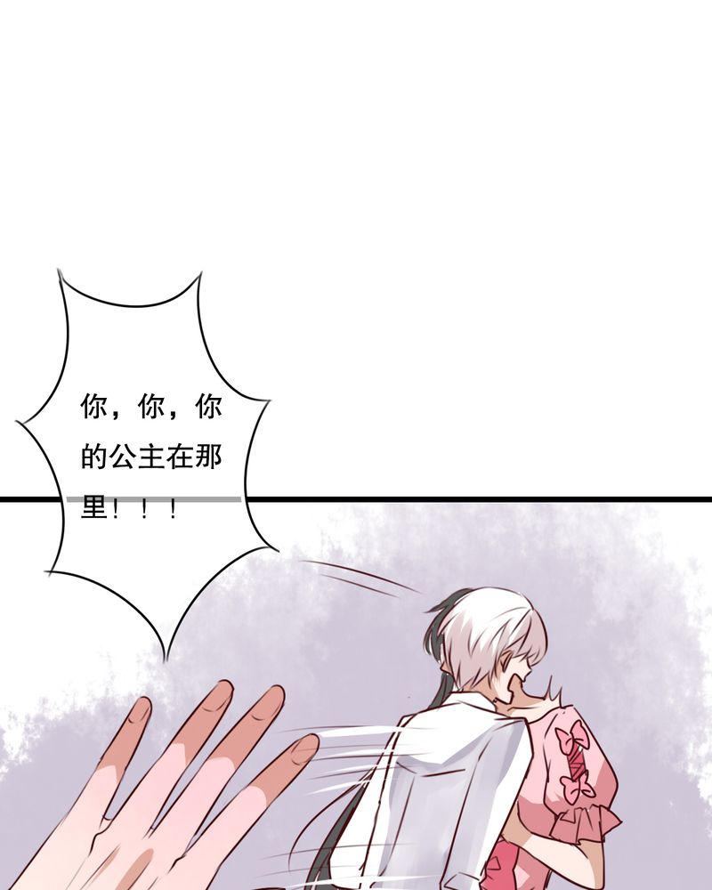 雨后的山村漫画,第69章：舞台剧（三）5图