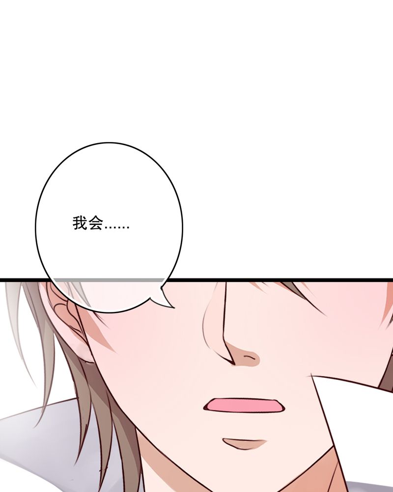 雨后的太阳漫画,第51章：再见，幽蓝4图