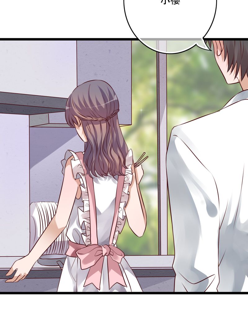 雨后的夏天作文500字作文漫画,第40章：这是惩罚5图