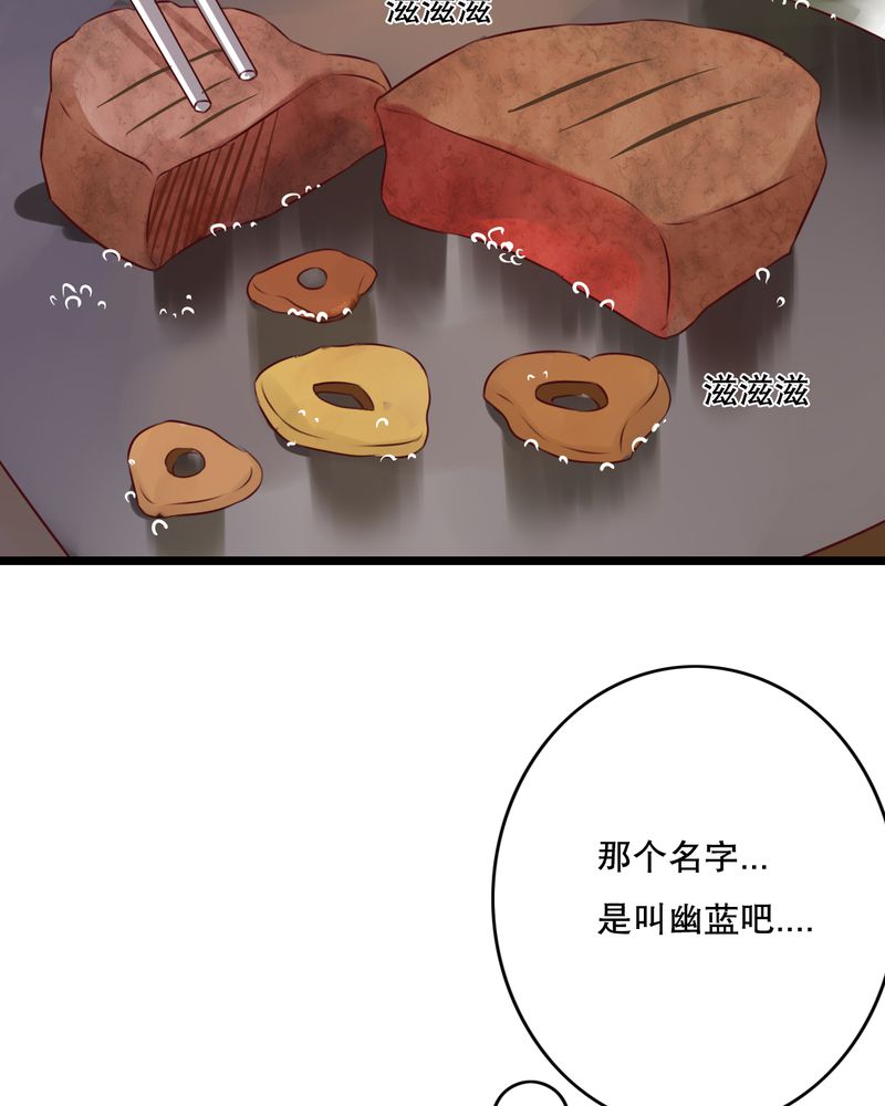 雨后的夏天作文500字作文漫画,第40章：这是惩罚3图