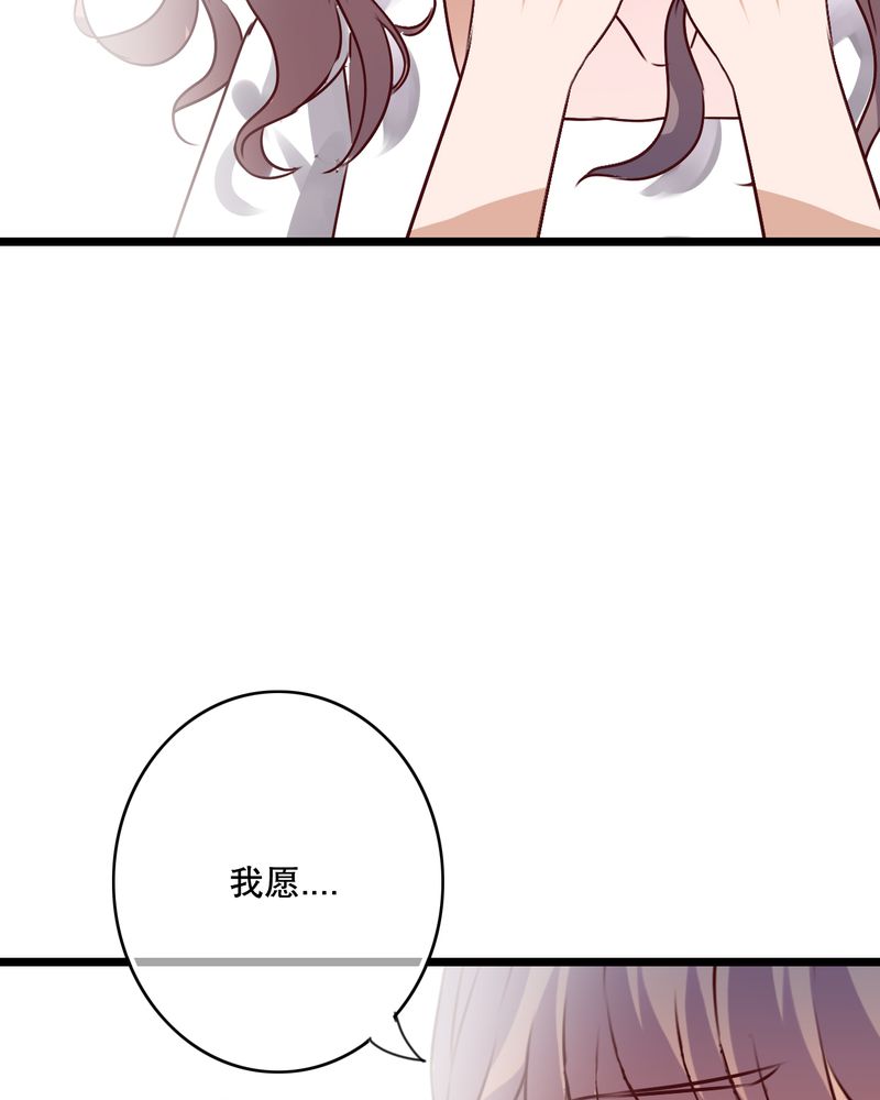 雨后的天空会有一道彩虹是什么歌漫画,第53章：是敌是友5图