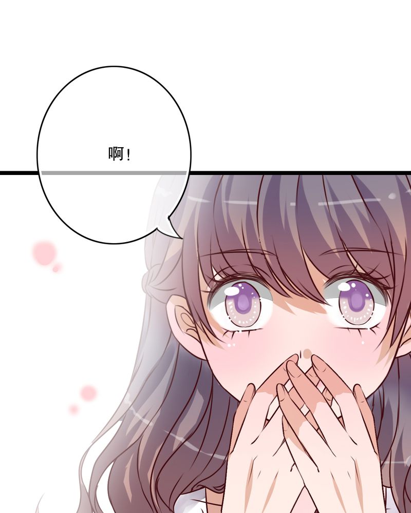 雨后的天空会有一道彩虹是什么歌漫画,第53章：是敌是友4图