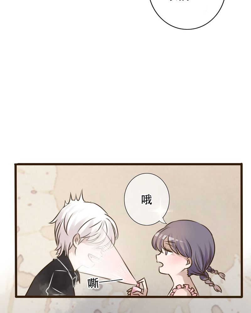 雨后的盛夏描写诗句漫画,第2章：契约3图