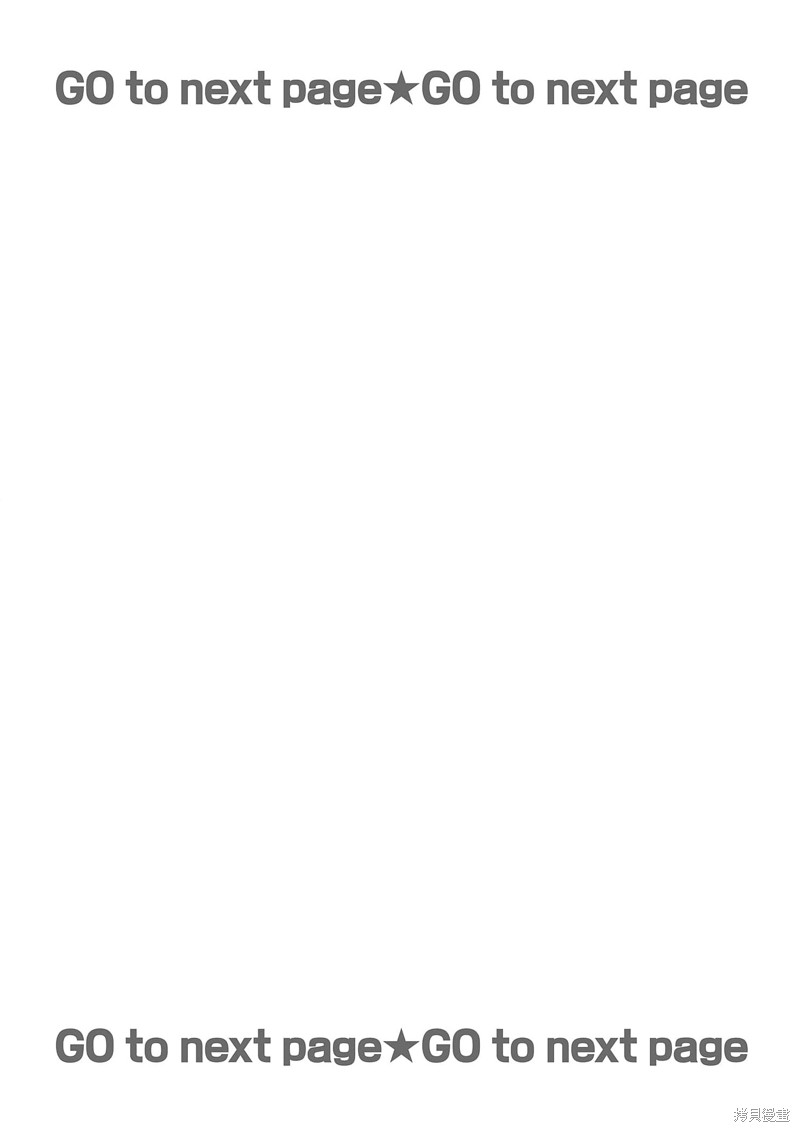 写作热情读作情漫画漫画,第8话2图