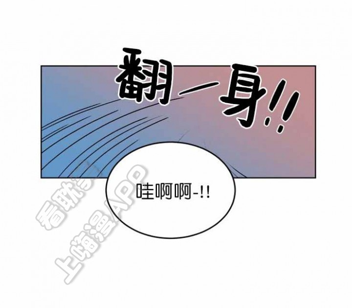 越线的血漫画,第19话5图