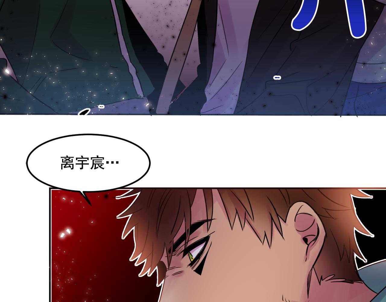 爱喵的喵漫画,第23话 小猫，变身了?4图