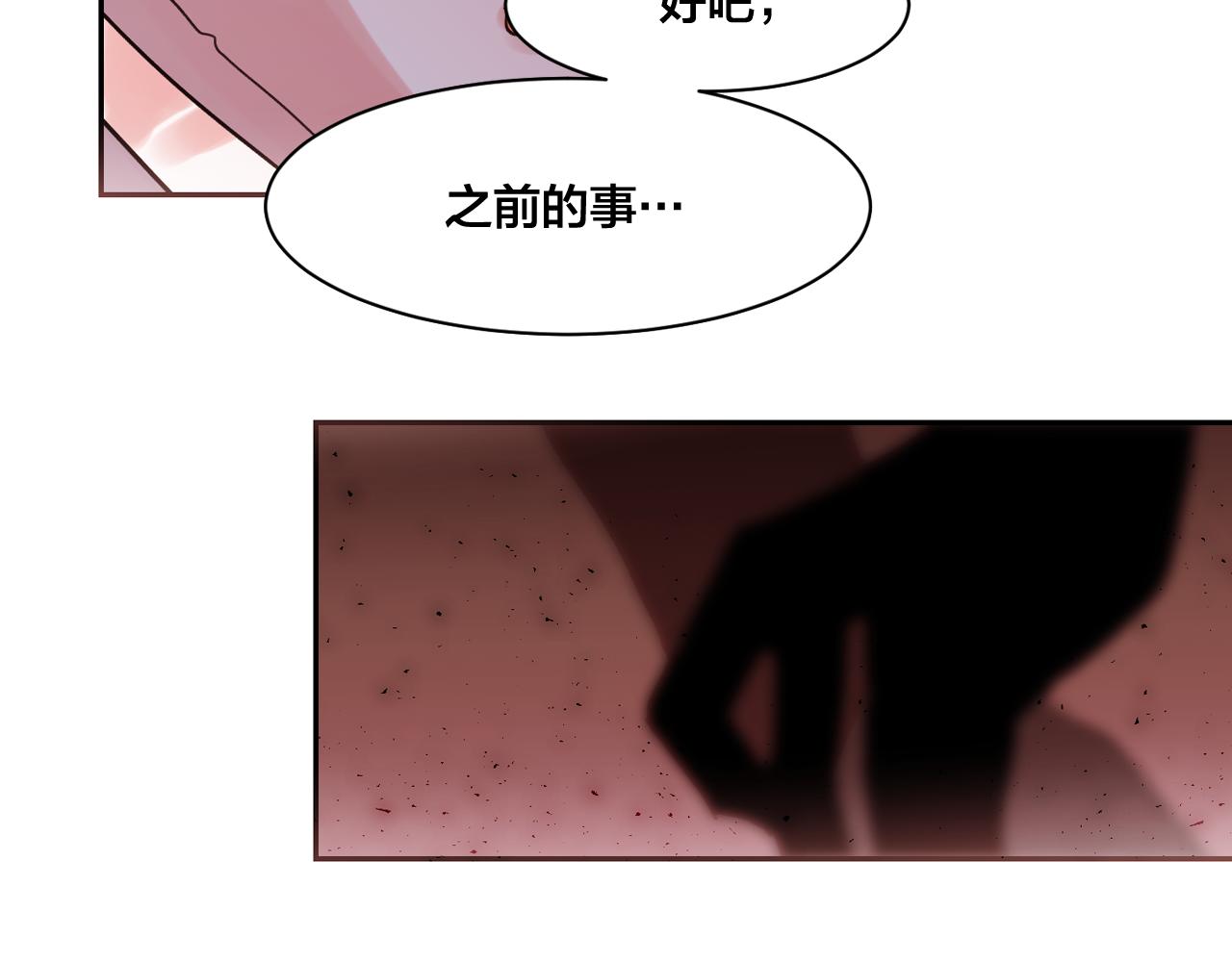 爱喵的喵漫画,第12话 我的猫猫抑郁了？2图