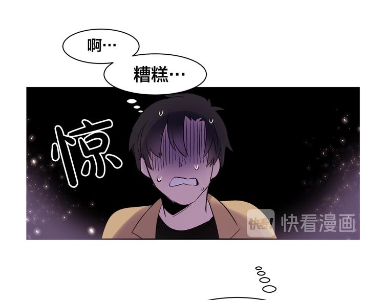 爱喵的喵漫画,第4话 猫先生说4图