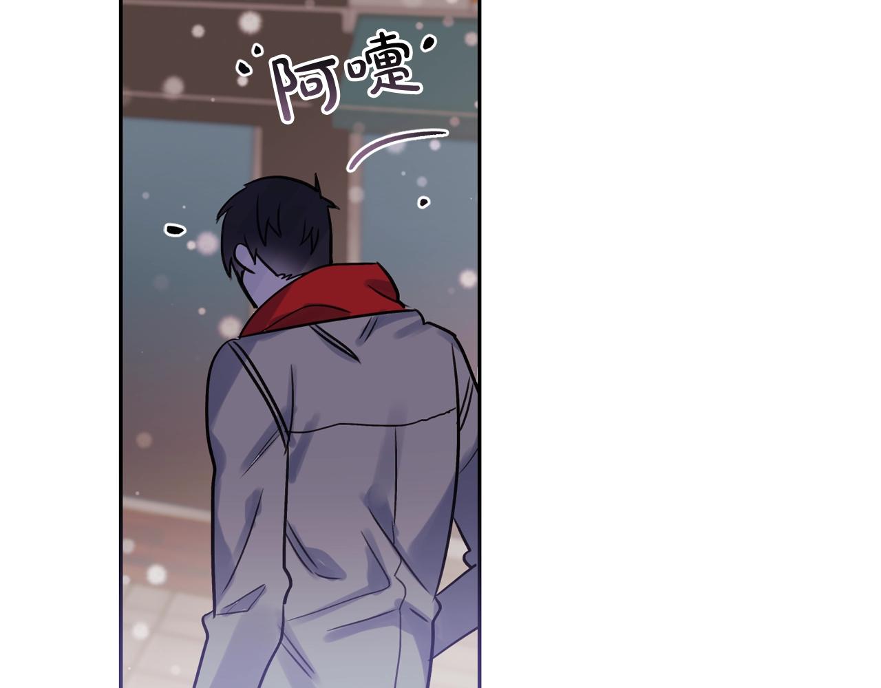 爱喵的喵漫画,第29话 无法忘记你3图