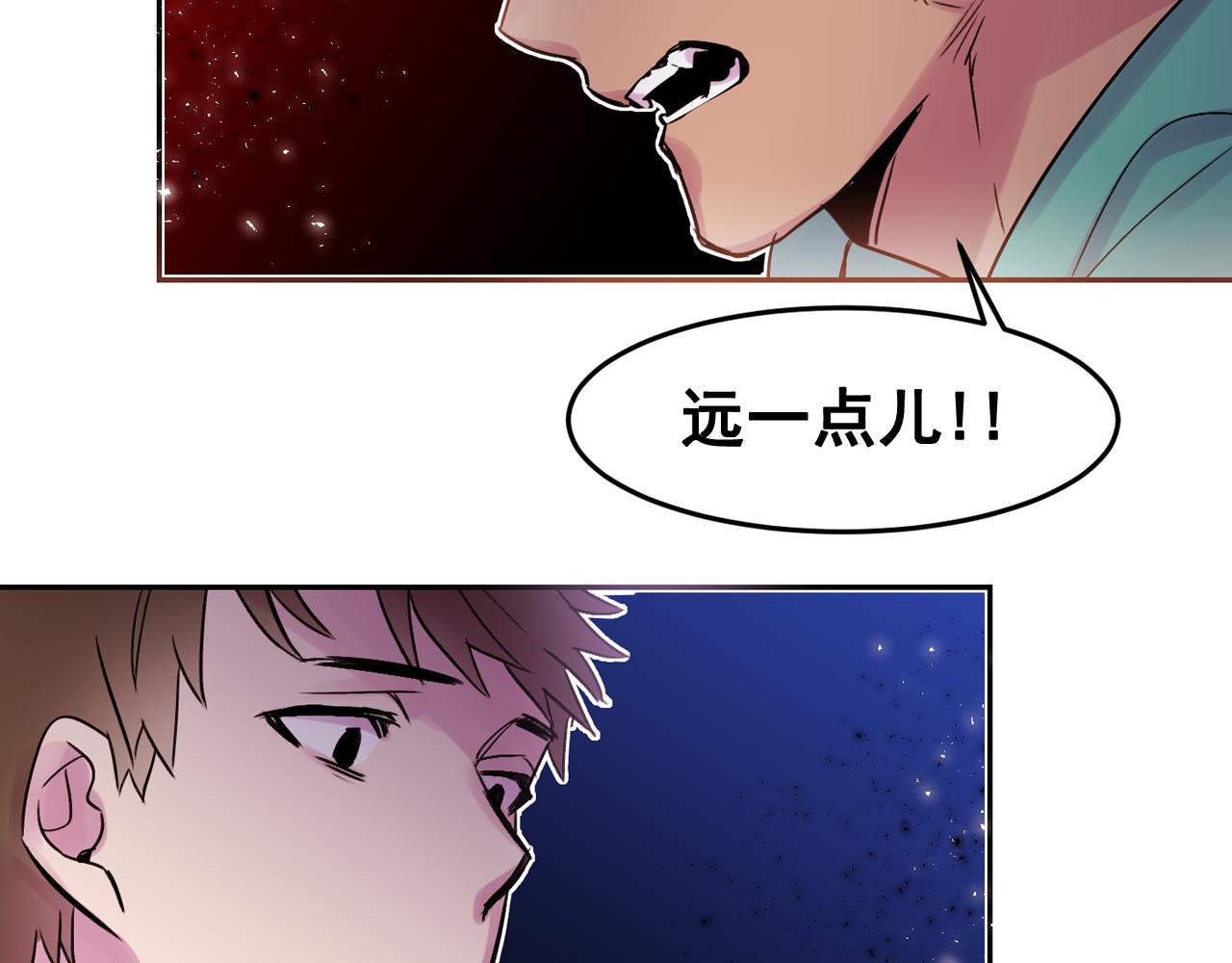 爱喵的喵漫画,第23话 小猫，变身了?5图