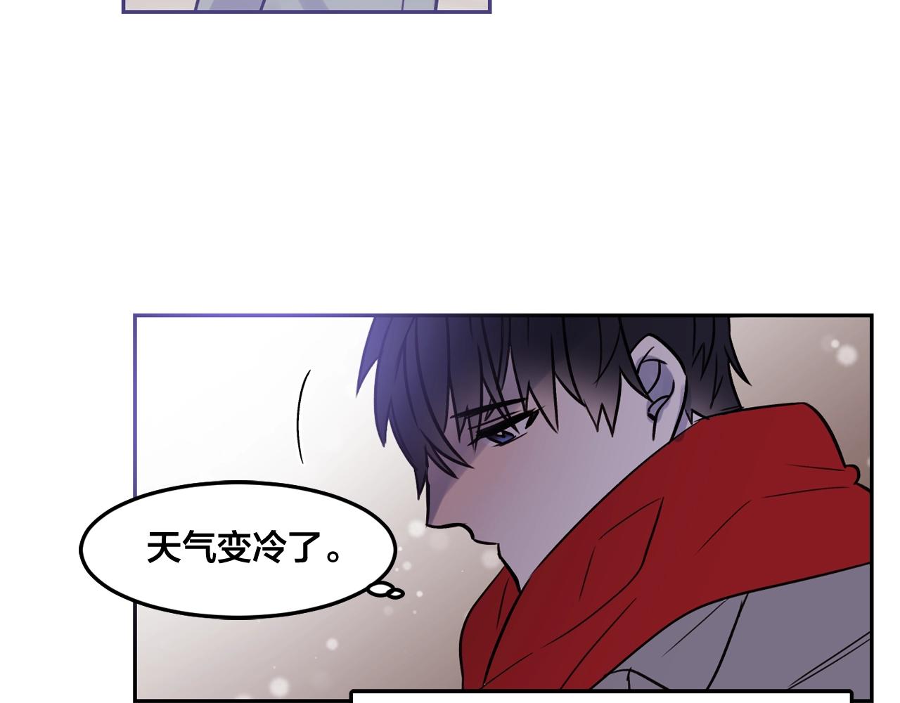 爱喵的喵漫画,第29话 无法忘记你4图
