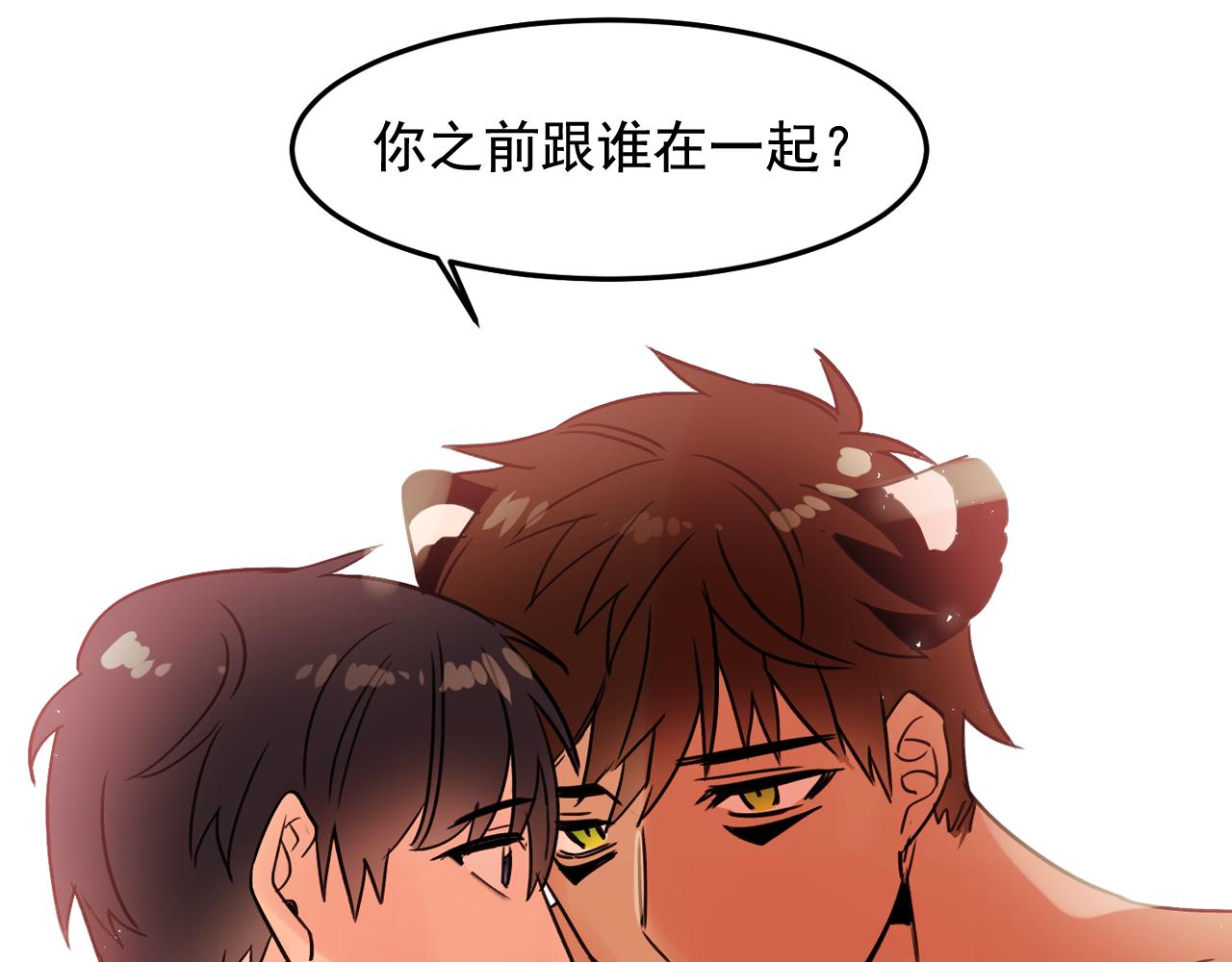 喵不可言下拉式漫画免费观看漫画,第18话 难道我不可以吗2图