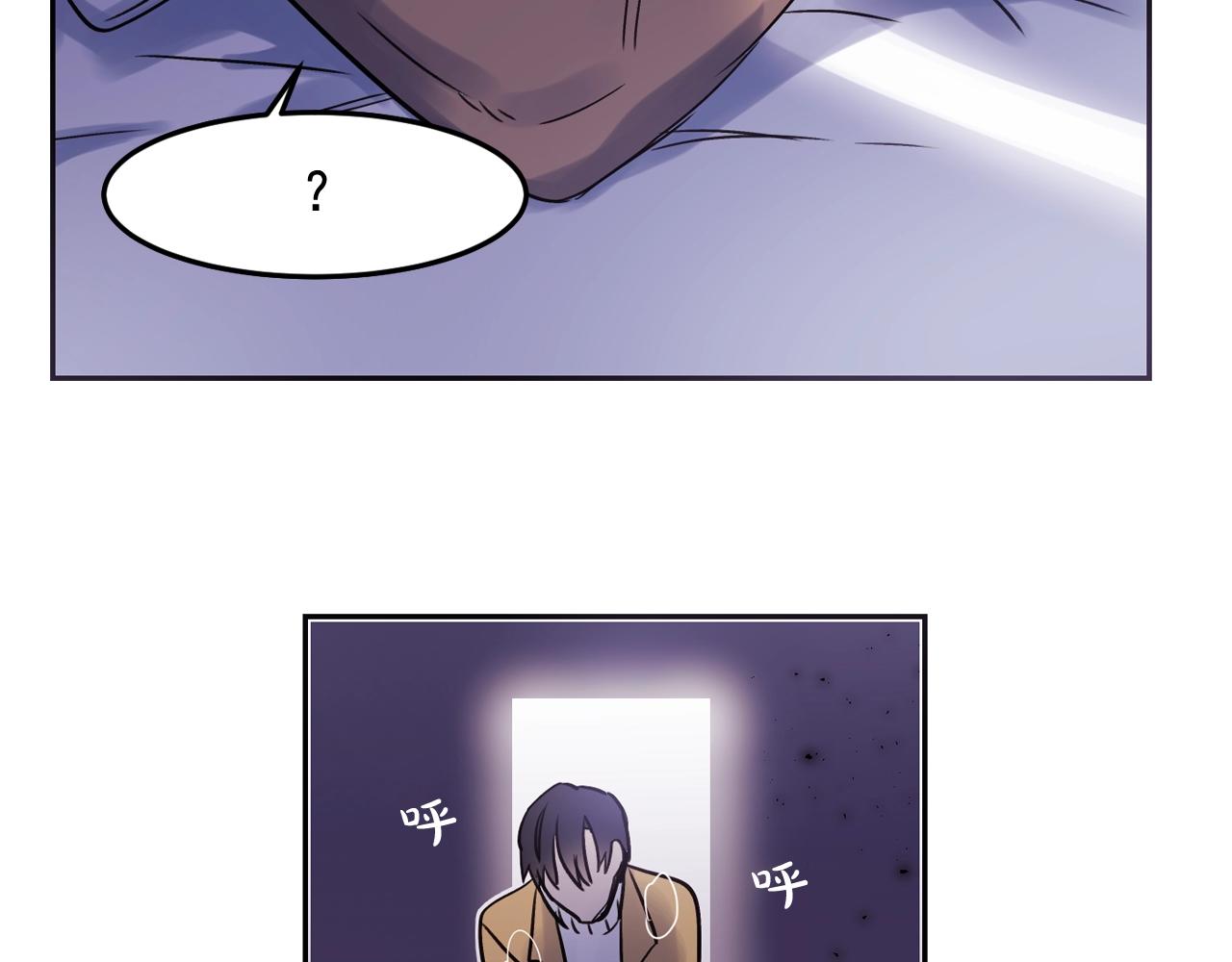 爱喵的喵漫画,第28话 不论你是谁我都爱你2图