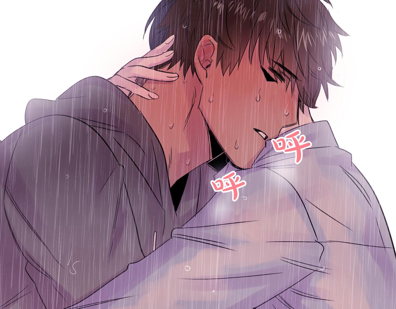 爱喵的喵漫画,第8话 都怪我没照顾好他5图