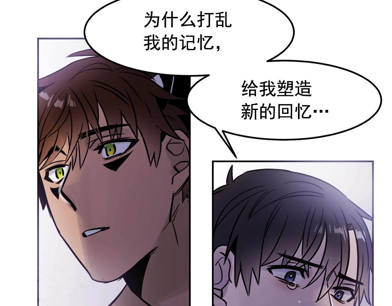 爱喵的喵漫画,第28话 不论你是谁我都爱你5图