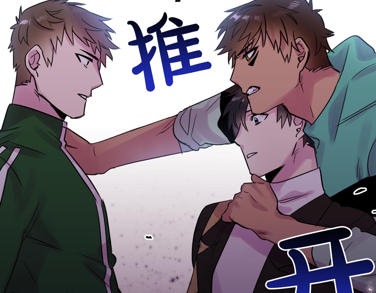 爱喵的喵漫画,第23话 小猫，变身了?3图