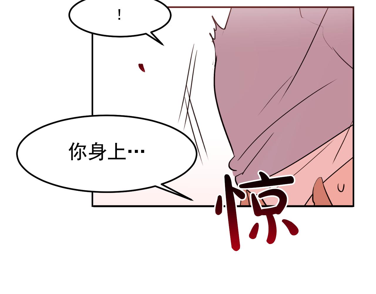 喵不可言下拉式漫画免费观看漫画,第18话 难道我不可以吗4图