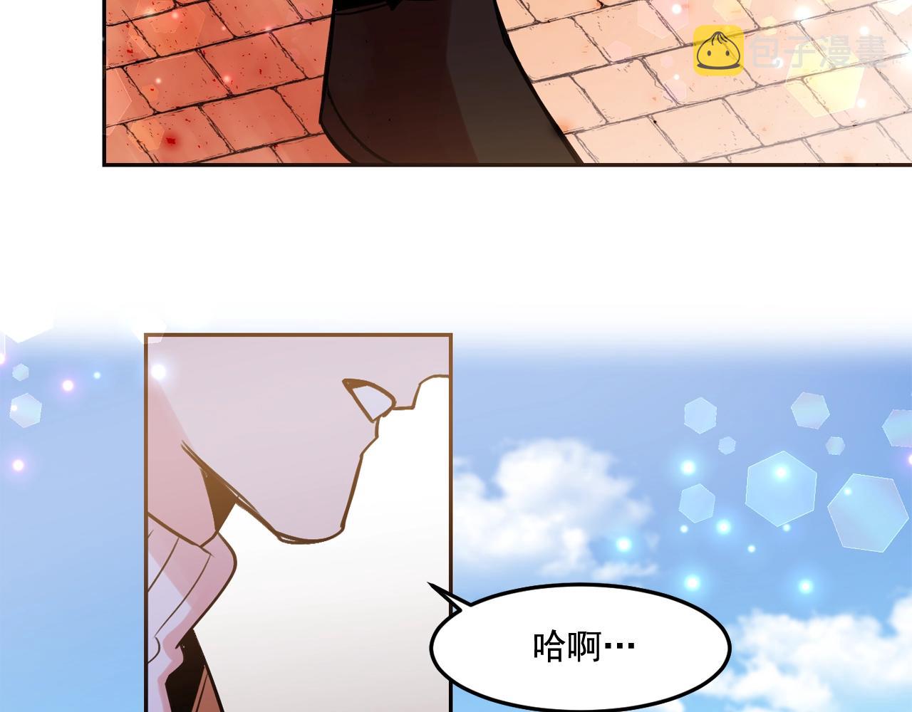 爱喵的喵漫画,第27话 为什么隐瞒身份？3图