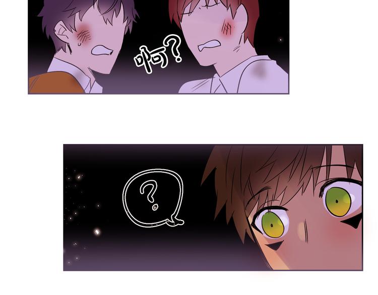 爱喵的喵漫画,第4话 猫先生说3图