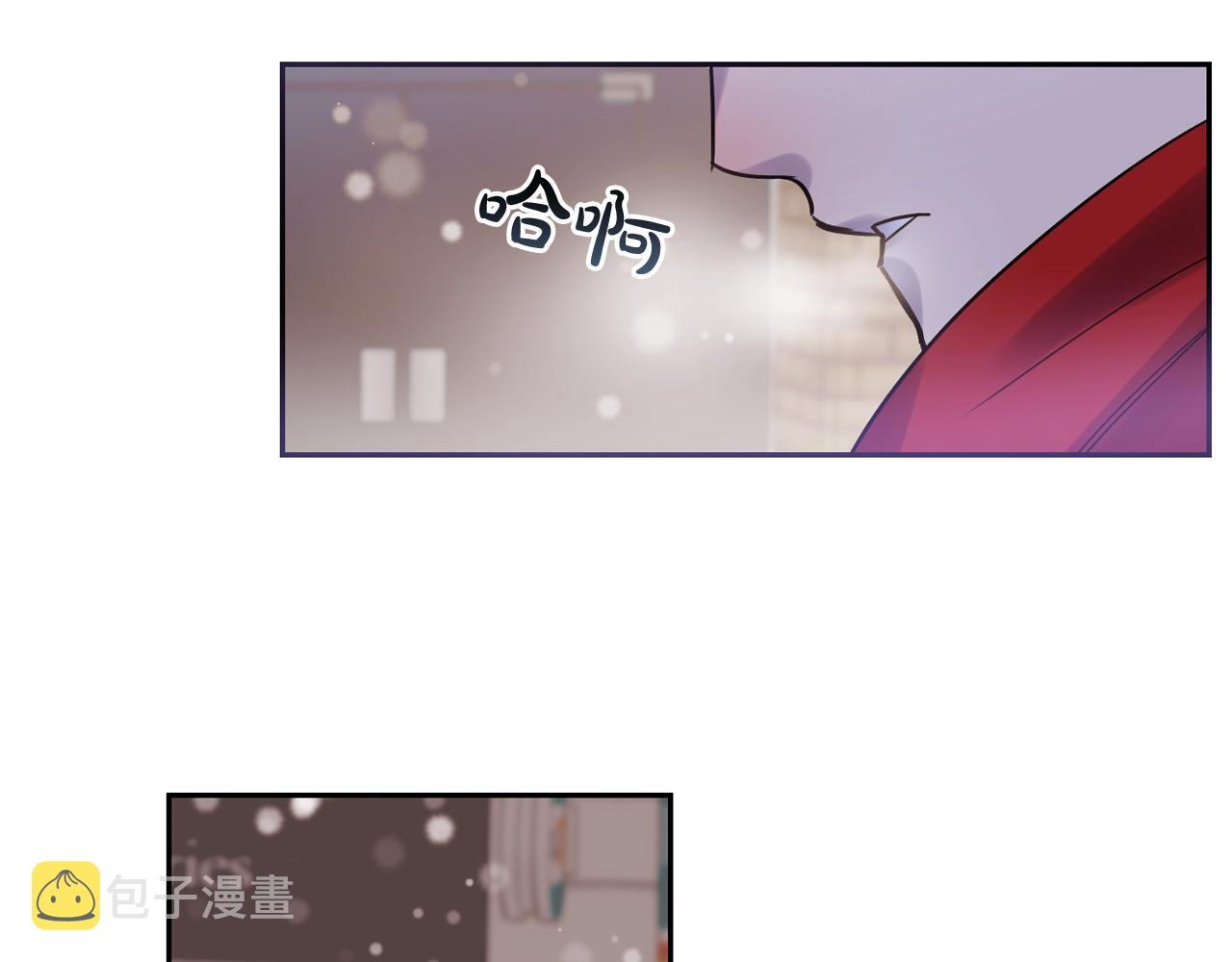 爱喵的喵漫画,第29话 无法忘记你2图