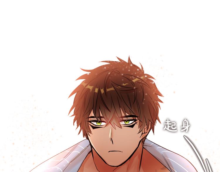 爱喵的喵漫画,第2话 可爱到让人想犯罪1图