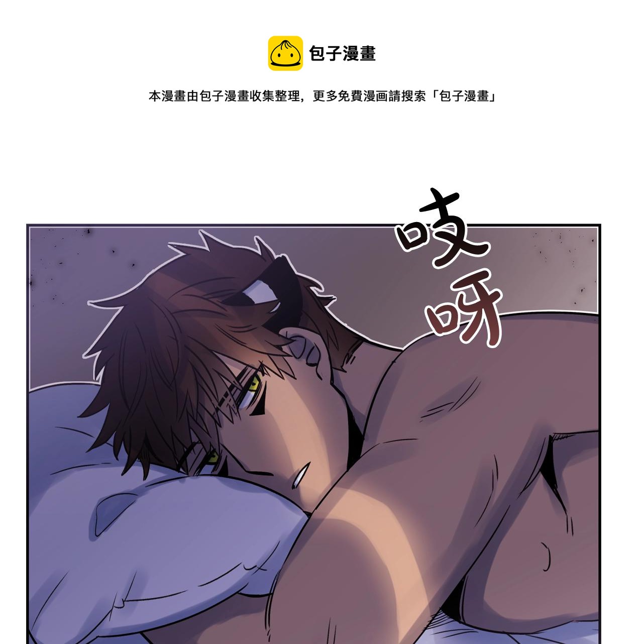 爱喵的喵漫画,第28话 不论你是谁我都爱你1图