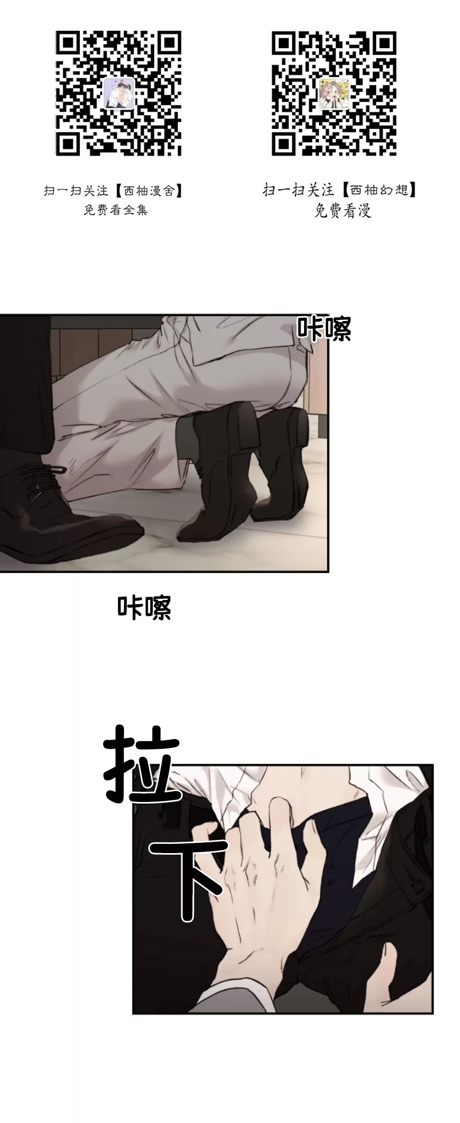 说到就到绘本漫画,第28话1图