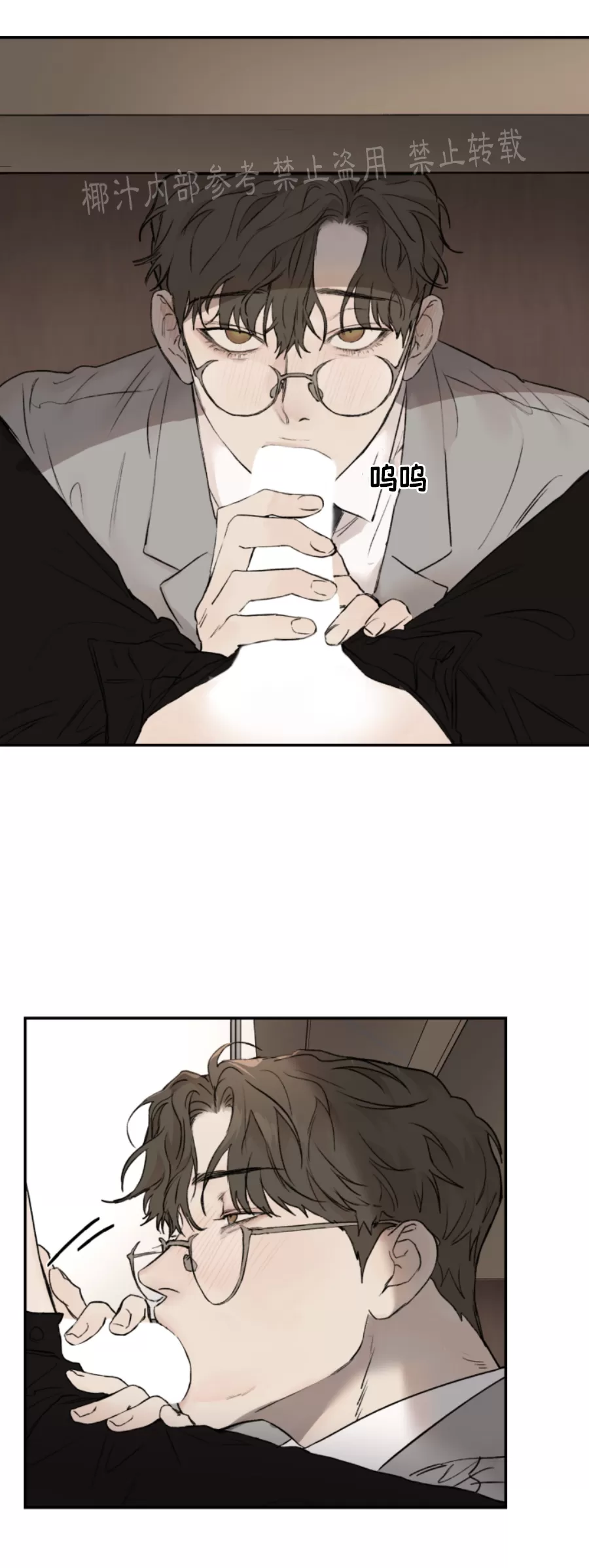 说到就到绘本漫画,第28话3图